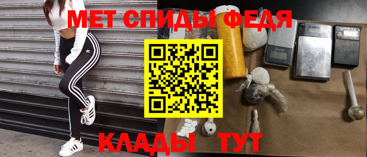 Амфетамин  Вход с VPN  Павлово  АМФ VHQ 