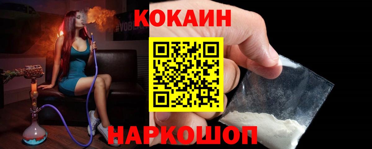 Павлово  Вход с VPN  Alpha PVP СОЛЬ   ЭКСТАЗИ  ГАШ  Марихуана  Кокаин  Меф кристаллы  АМФЕТАМИН  