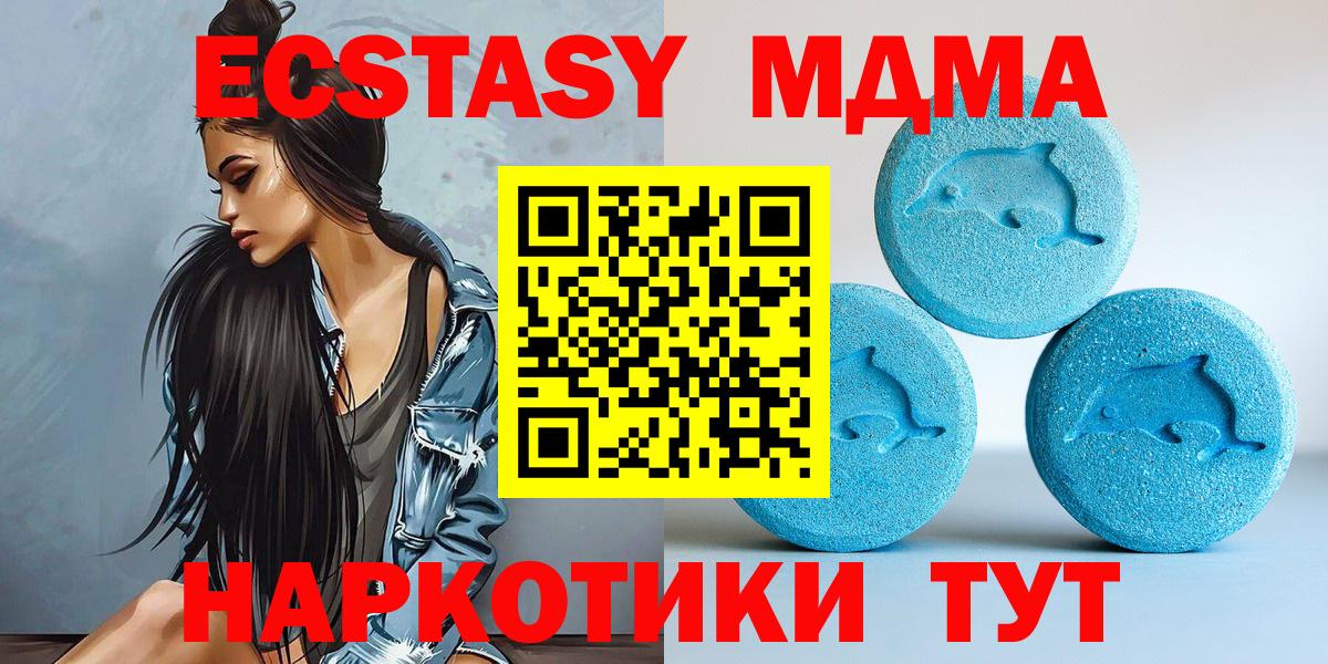 Экстази louis Vuitton Павлово