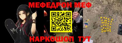 бутират Старая Купавна