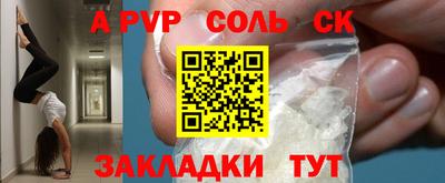бутират Старая Купавна