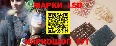 трава Ставрополь