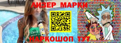 бутират Старая Купавна