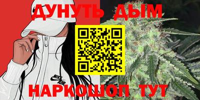 бутират Старая Купавна