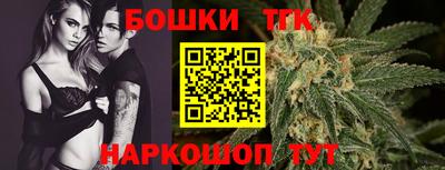 бутират Старая Купавна