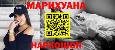 трава Ставрополь