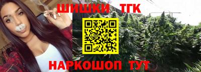 бутират Старая Купавна