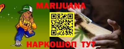 трава Ставрополь