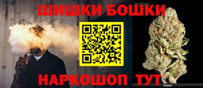 бутират Старая Купавна