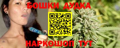 бутират Старая Купавна