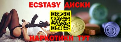 хмурый Татарск