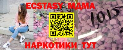 трава Ставрополь