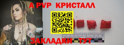 трава Ставрополь