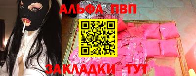 трава Ставрополь