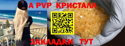 трава Ставрополь