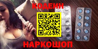 трава Ставрополь