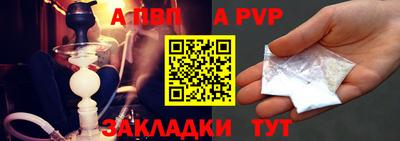 бутират Старая Купавна