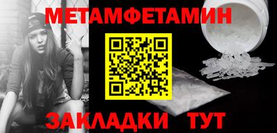 трава Ставрополь