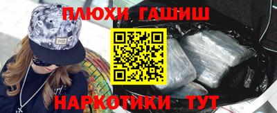 МДМА Тверь