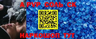 бутират Старая Купавна