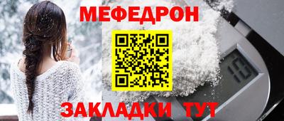 трава Ставрополь