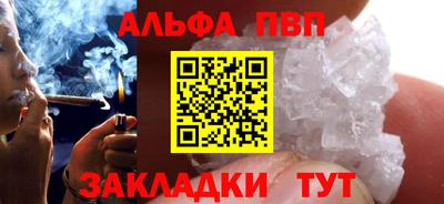 бутират Старая Купавна