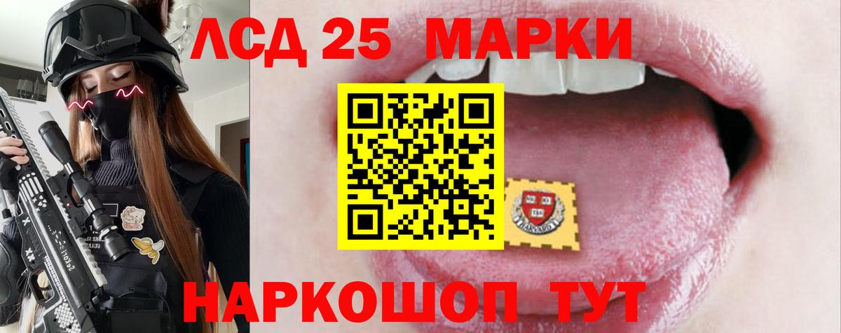 LSD-25 экстази кислота  Вход с VPN  Павлово 