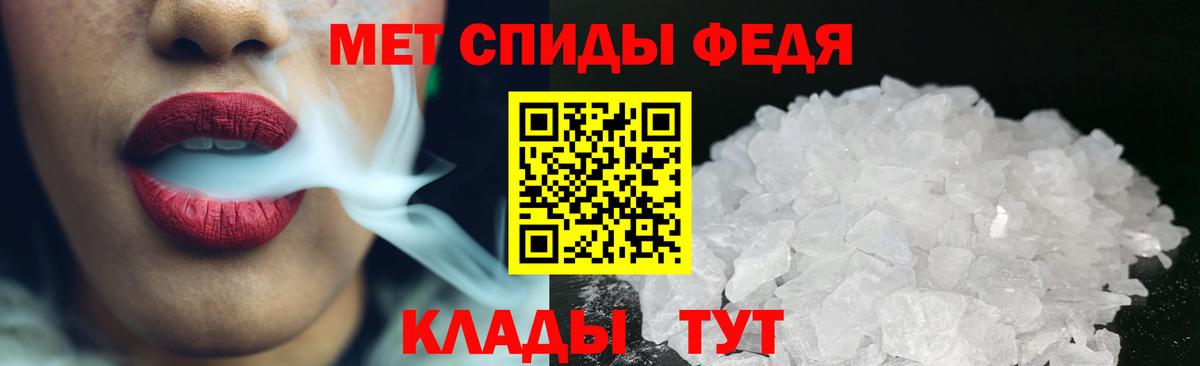 Метамфетамин Methamphetamine Павлово